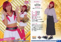 【中古】BBM 華12 [レギュラーカード] ： NAYON