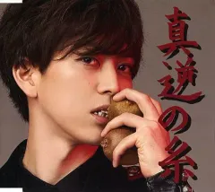 2025年最新】野崎弁当の人気アイテム - メルカリ