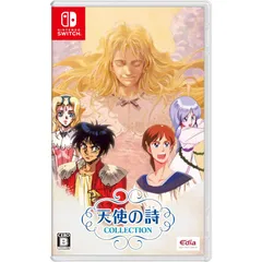 天使の詩COLLECTION特装版【同梱物】サウンドトラックCD &amp; ファンブック - Switch