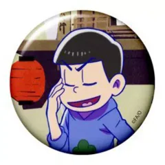 【中古】バッジ・ピンズ(キャラクター) カラ松(赤提灯/目閉じ) 「おそ松さん トレーディング缶バッジvol.8」