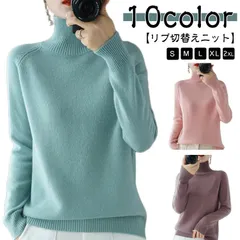 ハイネック リブ切替えニット ニット レディース ニットトップス 秋冬 チクチクしない セーター 長袖 トップス リブニット タートルネック ハイネックニット ニットセーター インナー おしゃれ 厚手#xsp2748