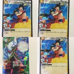 超希少！　ミラクルバトルカードダス　孫悟空　ベジータ　トランクス　パラレル　美品 2025年最新】ミラクルバトルカードダス スーパーサイヤ人孫悟空