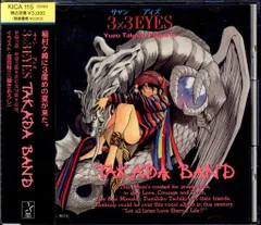 2025年最新】サザンアイズ dvdの人気アイテム - メルカリ