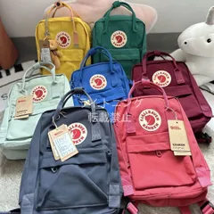 【新品未使用】38色選択可能FJALLRAVEN フェールラーベン リュックサック レザーつき　KANKEN リュック バックパック デイパック 大容量リュックサック 7L 16L 20L