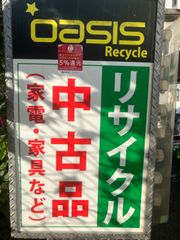 【中古】大阪引取限定　YAMADA SELECT 冷蔵庫 YRZ-F23G1 225L【KSE1F134】 中古】大阪引取限定 YAMADA SELECT 冷蔵庫 YRZ-F23G1 225L - メルカリ