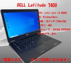 2023年最新】dell latitude 7400の人気アイテム - メルカリ