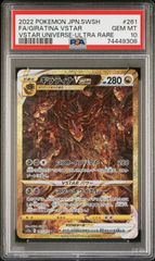 ★【PSA10】ギラティナVSTAR（Giratina VSTAR） FA/フルアート ポケモンカード 2022年 VSTARユニバース 261/172