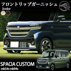 2025年最新】suzuki samuraiの人気アイテム - メルカリ