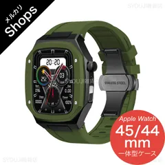 【Apple Watch Series 9/8/7/6/5/4・SE 第2/1世代・45mm/44mm】アップルウォッチ バンド カバー ベルト ケース 一体型シリコン ステンレス セット おしゃれ スポーツ 高級 Dバックル（グリーン/ブラック）❶