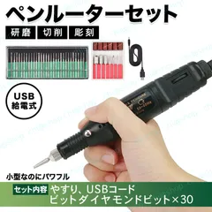 2024年最新】電動工具 まとめ売りの人気アイテム - メルカリ 2024年最新】電動工具 まとめ売りの人気アイテム - メルカリ