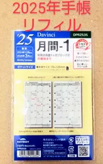 【新品未開封】レイメイ藤井