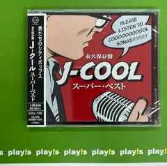 2025年最新】一風堂 cdの人気アイテム - メルカリ
