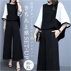 ☆ ブラック ☆ パンツスーツ セットアップ  パンツスーツ セットアップ レディース セレモニースーツ 上下セット ママスーツ 入学式 パンツスタイル 上品 ビジネス オフィス 卒業式 フォーマル オフィスカジュアル 薄い 薄手 通勤 おしゃれ 春夏秋
