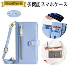 iPhone15 ケース スマホケース 手帳型 ショルダー カード収納 財布 ポケット スマホスタンド 背面ポケット 韓国 多機能ホスタンド グレー iPhone15 pro promax plus ライトブルー