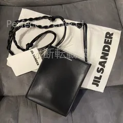 セット販売✨ジルサンダー タングルS 黒×白 安心鑑定 保存袋 