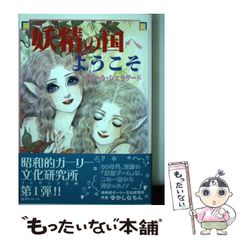 原哲夫書き下ろし「森の戦士ボノロン」 稀少 - メルカリ