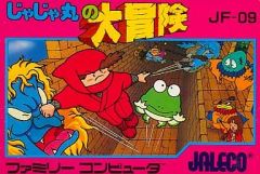 忍者じゃじゃ丸くん ファミコンカセット 箱 説明書付 - メルカリ
