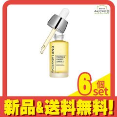 リポソーマルグルタチオン・2個】クイックシルバー【50ml・レモン