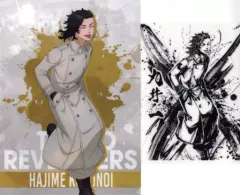 【中古】クリアファイル 九井一 描きおろしクリアファイルセット(2枚組) 「一番くじ 東京リベンジャーズ 聖夜決戦編 PART2」 G賞