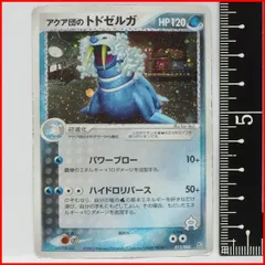 アクア団 マグマ団のみ大量まとめ売り ADV PCG Yahoo!オークション -「マグマ団 デッキ」(ポケモンカードゲーム