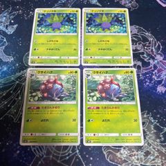 ポケモンカード たまらんかおり しびれごな エクストラ