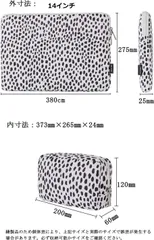 パソコン ケース 14インチ MacBook Pro Air スリーブケース カバー インナーケース バック パソコンバッグ パソコンバック 持ち運び ノートパソコンケース インナーバッグ (H30)