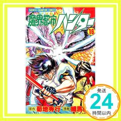 Item thumbnail for item 002d014b-ad80-4320-9574-891931405ab2