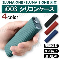 2025年最新】iqos ケースの人気アイテム - メルカリ