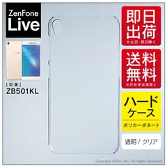 2024年最新】simフリー zenfone live 本体の人気アイテム - メルカリ