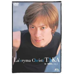 2025年最新】la cryma christi dvdの人気アイテム - メルカリ