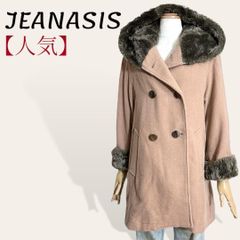 ❤️美品 ジーナシス エコファーフード ベージュ グレー ダブルボタンコート F 2793