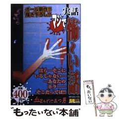 2024年最新】原田亜香音の人気アイテム - メルカリ