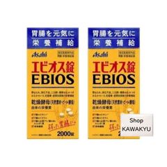 6箱＋試供品 2個】エビオス錠 12060錠（2000錠×6箱＋60錠）新品 - メルカリ