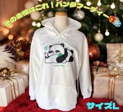 【即日発送】ふわもこパンダで冬もほっこり パンダフーディー　サイズL