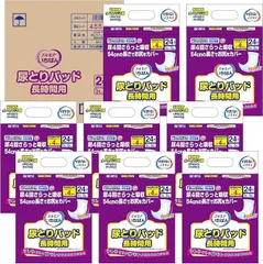 メルカリ市限定】尿とりパッドセット×2 今だけ計8個！！値上がり前に