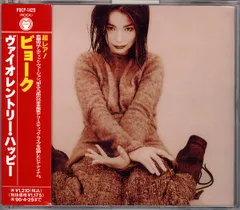 dirty project + bjork レコードストアデイ