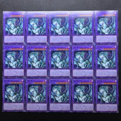 遊戯王　呪符竜　ノーマル　15枚セットのサムネイル