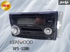 2025年最新】カーオーディオCD MD KENWOODの人気アイテム - メルカリ