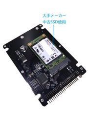 新品ケース使用 2.5インチ ノートパソコン用　IDE 44 Pin 内蔵ハードディスク 32GB SSD 1台