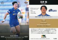 BBM 2021 元日本代表 福岡堅樹氏 直筆サイン 21/59 - メルカリ
