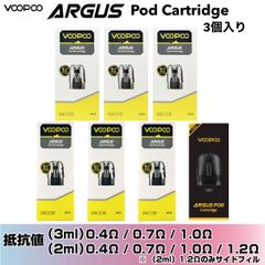 VOOPOO ARGUS POD 交換用カートリッジ1箱（3個入り）