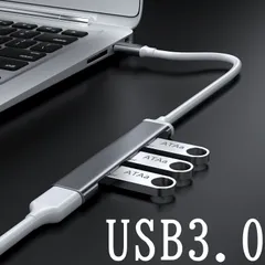 USB3.0 ハブ 4ポート Type C USB A 選べる２タイプコネクター ハブ 90mm ケーブル バスパワー 軽量 コンパクト MacBook iMac Surface Pro 等 ノートPC 他対応 USBハブ ウルトラスリム テレワーク リモート