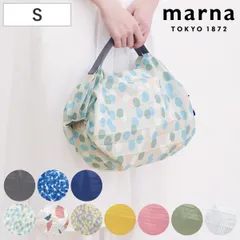 marna マーナ Shupatto コンパクトバッグ S／2020 S466 （ シュパット エコバッグ マイバッグ エコバック 買い物バッグ 洗濯可能 北欧 コンパクト 折りたたみ マチ広 レジバッグ サブバッグ 買い物袋 買い物かばん ）