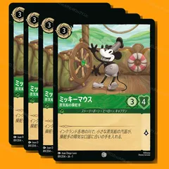 2025年最新】蒸気船 スリーブの人気アイテム - メルカリ