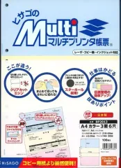 【中古】文房具その他 A4カラー3面6穴 [BP2013] 