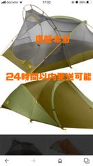 THE NORTH FACE TADPOLE 23 BX 廃盤希少 - メルカリ