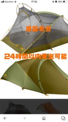 THE NORTH FACE TADPOLE 23 BX 廃盤希少 - S&Y+ - メルカリ