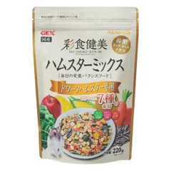 【新品・7営業日以内発送】GEX ジェックス 4972547042064 彩食健美 ハムスターミックス ドワーフハムスター専用 220g【沖縄離島販売不可】のサムネイル