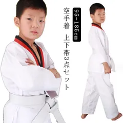 空手着 子供 大人 3点セット 空手道衣 上下+帯セット 道着 空手衣 武術 キッズ 綿 男女兼用 練習用 授業用 初心者用 軽量 速乾 コットン ポリエステル 100 110 120 130 bPJ0396