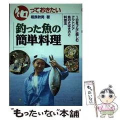 【中古】 鎌倉・湘南/キョーハンブックス/相良秋男 中古】 鎌倉・湘南/キョーハンブックス/相良秋男